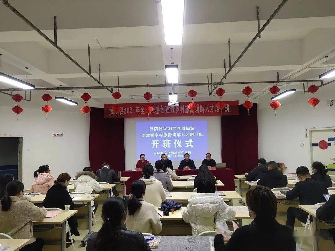汉阴县图书馆最新招聘启事