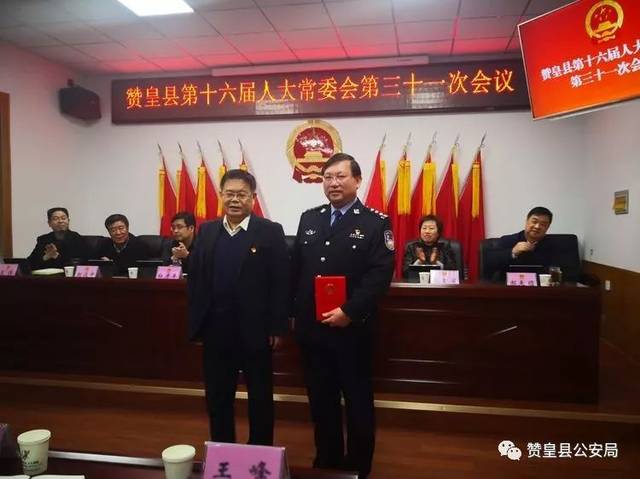 太康县审计局人事任命揭晓，开启审计事业崭新篇章