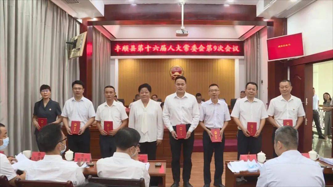 屏南乡最新人事任命，推动地方发展的新一轮力量崛起
