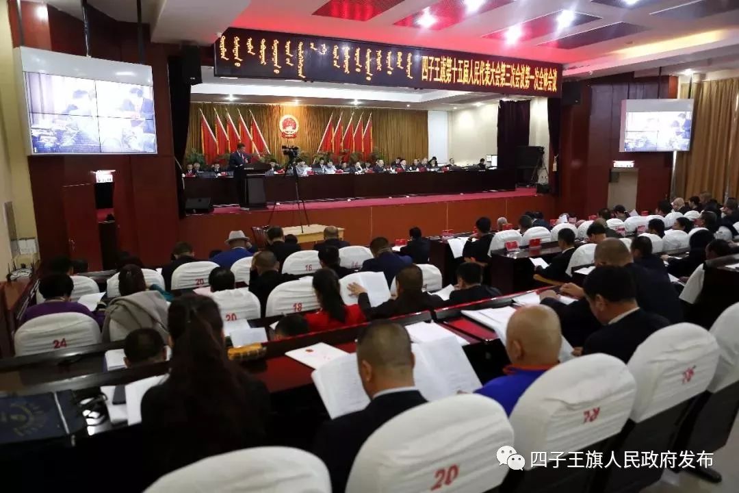 赛罕区科学技术和工业信息化局人事大调整，开启科技与工业新篇章之路
