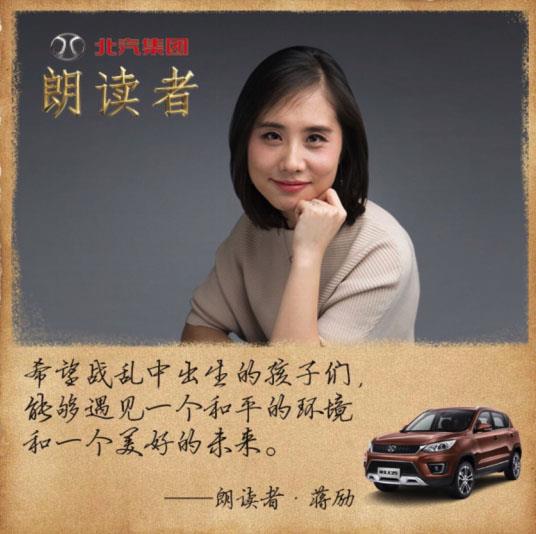 最新一期朗读者深度解读，文字的力量与情感共鸣的共鸣点