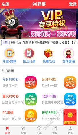 2025新澳天天开奖资料大全,绝对经典解释落实_VR2.821