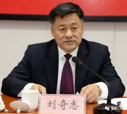 莱山区计划生育委员会最新领导团队概览
