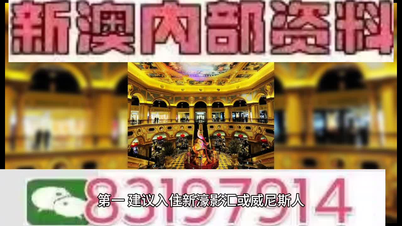 2024澳门特马今晚开奖亿彩网,权定全面释义落实_领航款63.98