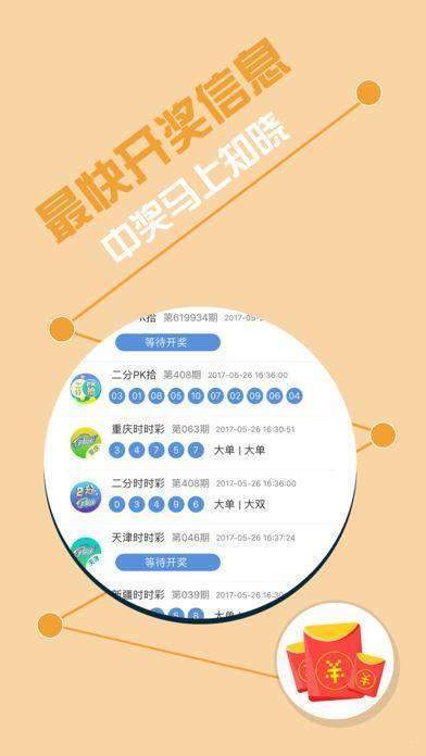 新澳门王中王100%期期中,简化流程落实评估_稳定版74.217