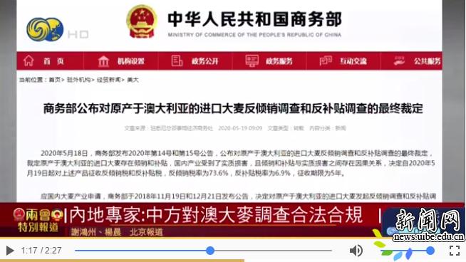 新澳天天开奖资料大全最新版,科学化方案实施探讨_VIP56.509
