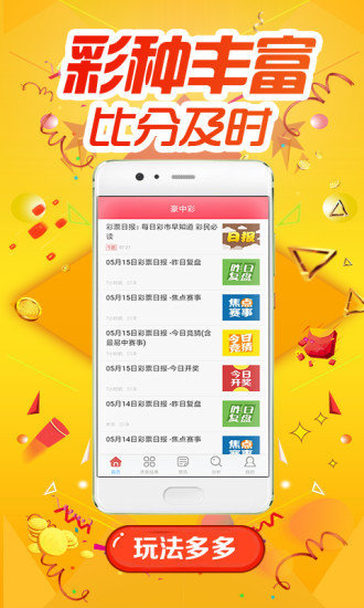 62827cσm澳彩资料查询优势,专业研究解释定义