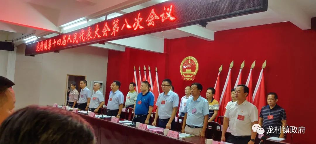 杨地湾村委会人事任命重塑乡村治理格局的积极力量新篇章