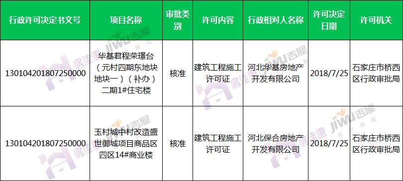 玉村未来繁荣蓝图，最新发展规划揭秘
