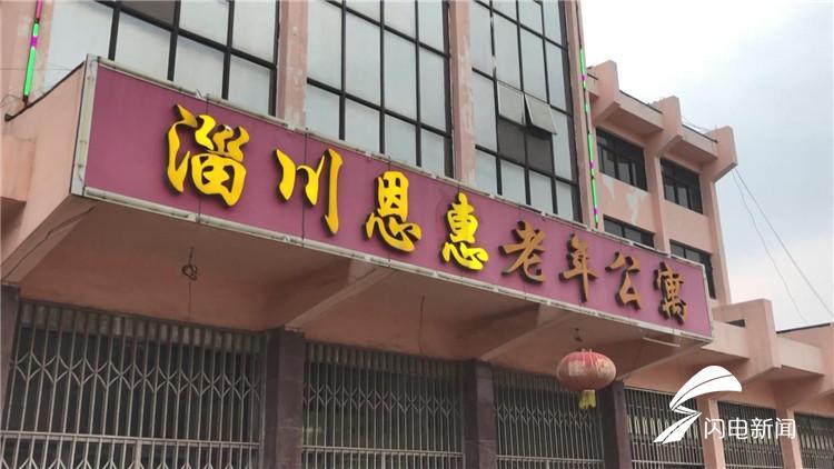 淄博市市机关事务管理局最新项目，推动城市现代化进程的关键引擎