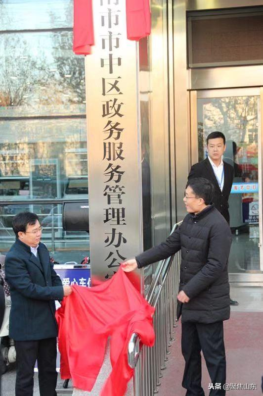 济南市行政审批办公室深化改革，优化服务，开启行政审批新进程最新报道