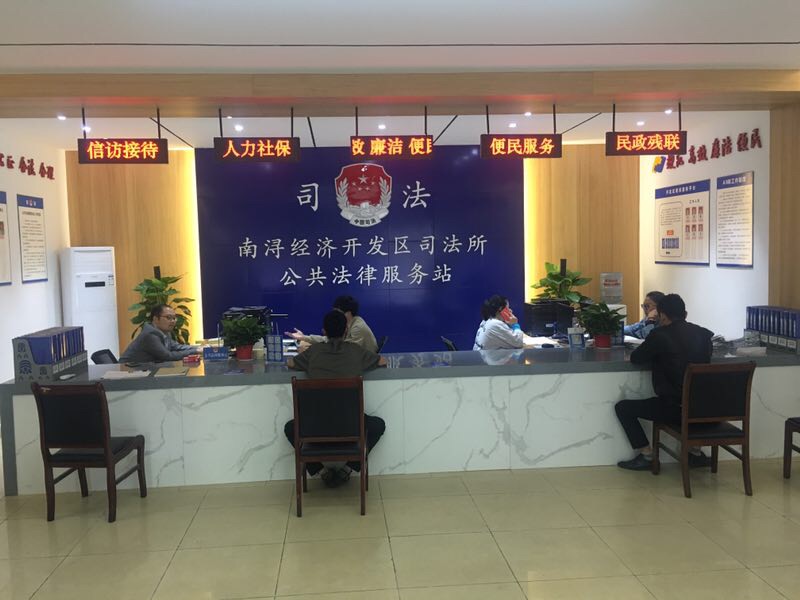 南浔区司法局最新发展规划，构建法治社会的核心力量