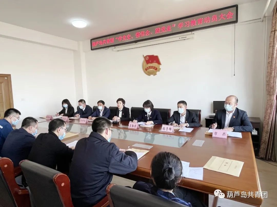 丹东市共青团市委最新招聘信息发布，招募优秀人才加入团队！