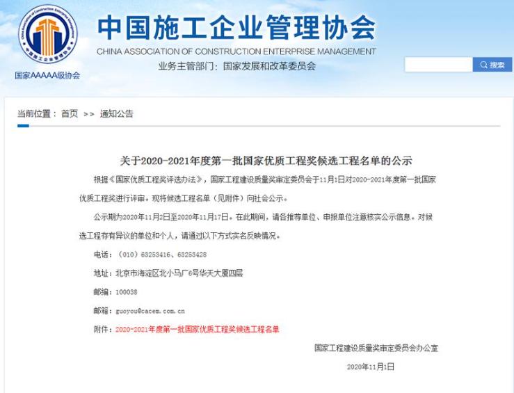 集安市司法局人事任命新动向，推动司法体系新发展