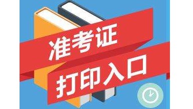 雨湖区级公路维护监理事业单位招聘启事，最新职位信息及概述