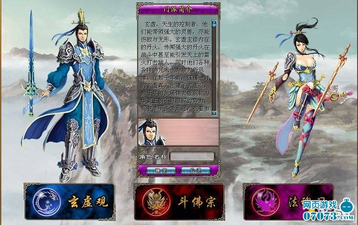 仙之侠道最新版，奇幻世界的最新探险篇章