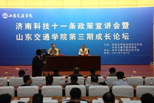 尖扎县科学技术和工业信息化局人事任命，推动科技创新与工业信息化发展的核心力量新阵容亮相！