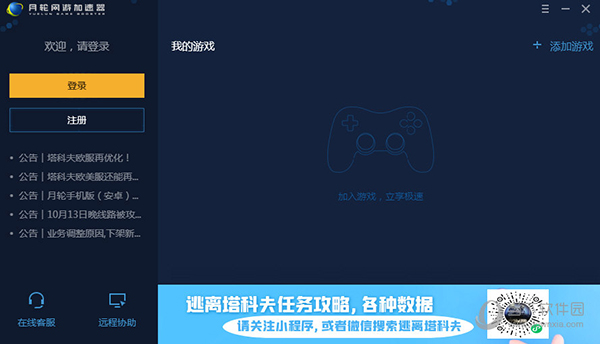 护栏网 第8页